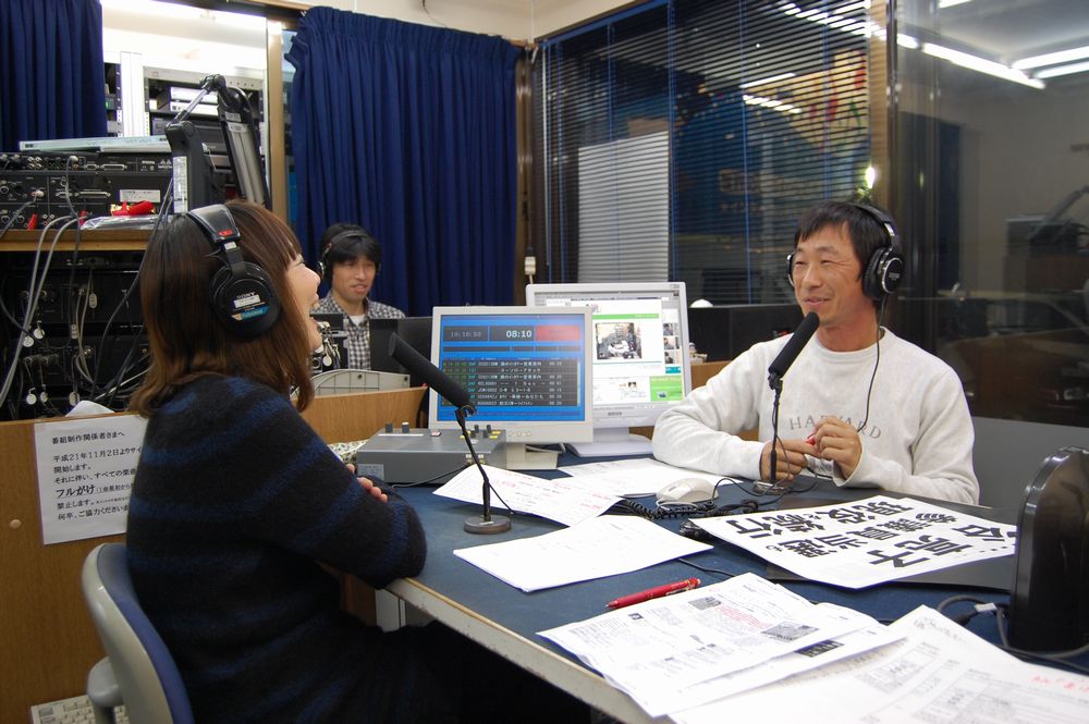株式会社いわき市民コミュニティ放送　FMいわき