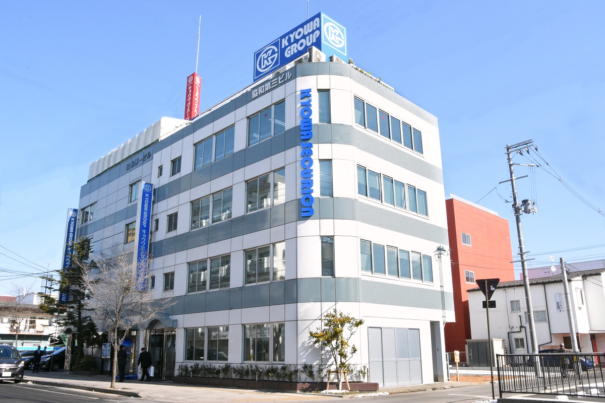 キョウワセキュリオン株式会社