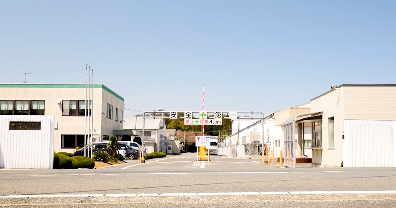 オカモト株式会社　福島工場