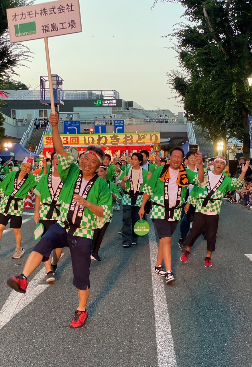 オカモト株式会社　福島工場