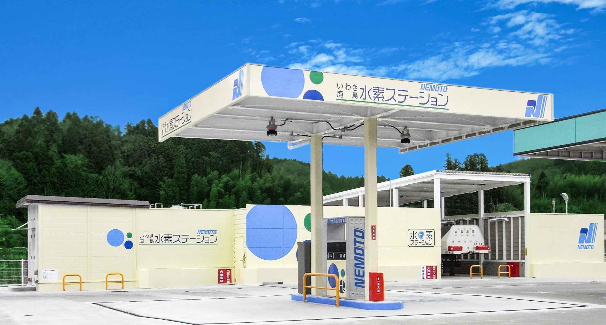 根本通商株式会社