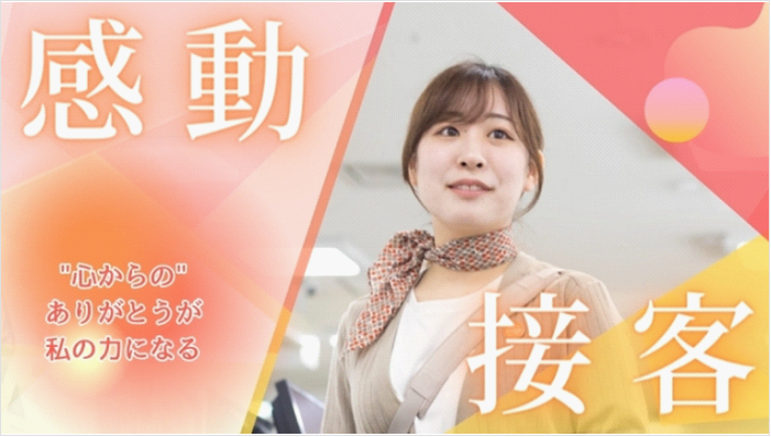 コネクシオ株式会社