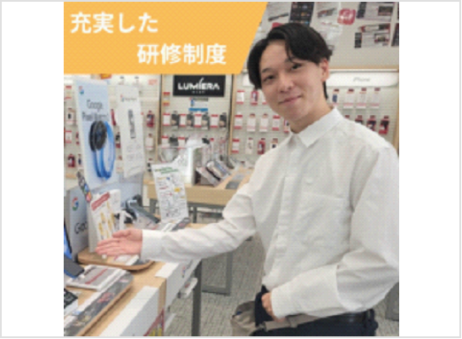 コネクシオ株式会社