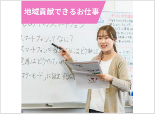 コネクシオ株式会社