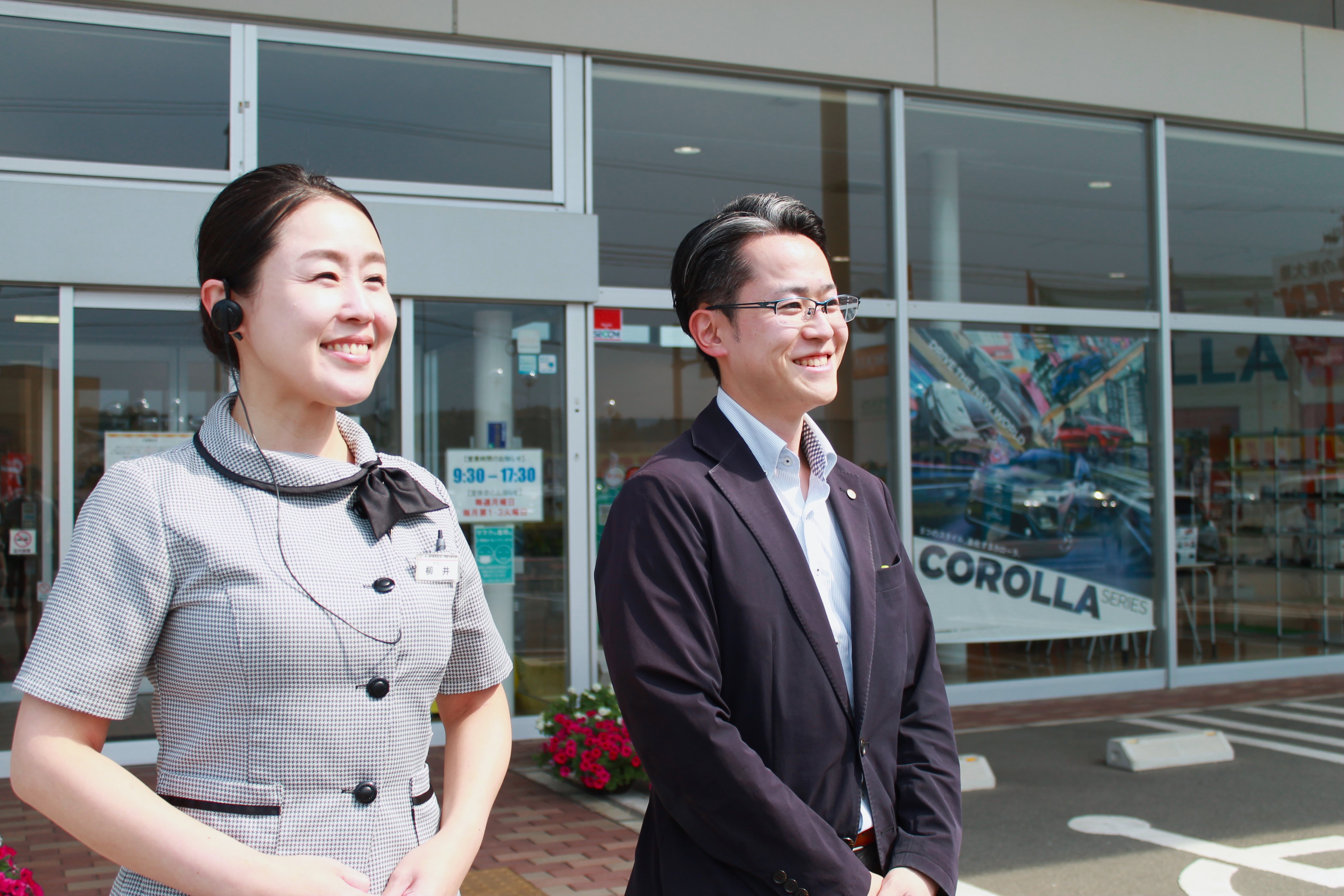 トヨタカローラいわき株式会社